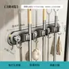 Clip para Mopa con Ventosa Cielo y Tierra Estante de Almacenamiento para Mopa y Escoba de Baño Montaje en Pared de Baño Sin Taladro Detrás de la Puerta