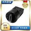 18D941531 431 Interruptor de Faros Automáticos Modificado Integrado con Módulo Enchufe Grande Bora Lingyu B5 POL