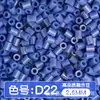 Paquete de medio kilo (250g) de la serie de colores MARD 221 colores universal 2.6mm paquete de recarga de cuentas pequeñas