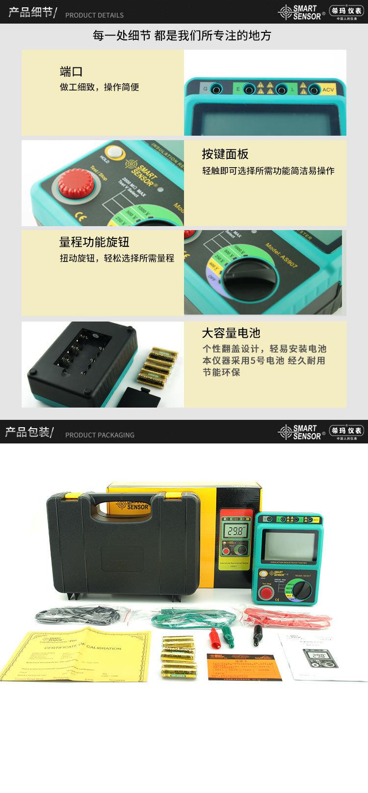 详情页_09.jpg