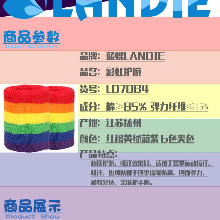 1688护膝详情模板前半段01_02.jpg