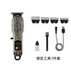 Cortador de Cabelo Elétrico Transfronteiriço, Cortador Elétrico Doméstico de Alta Potência, Cortador Elétrico Profissional para Desenho, Conjunto de Cortadores de Cabelo para Família