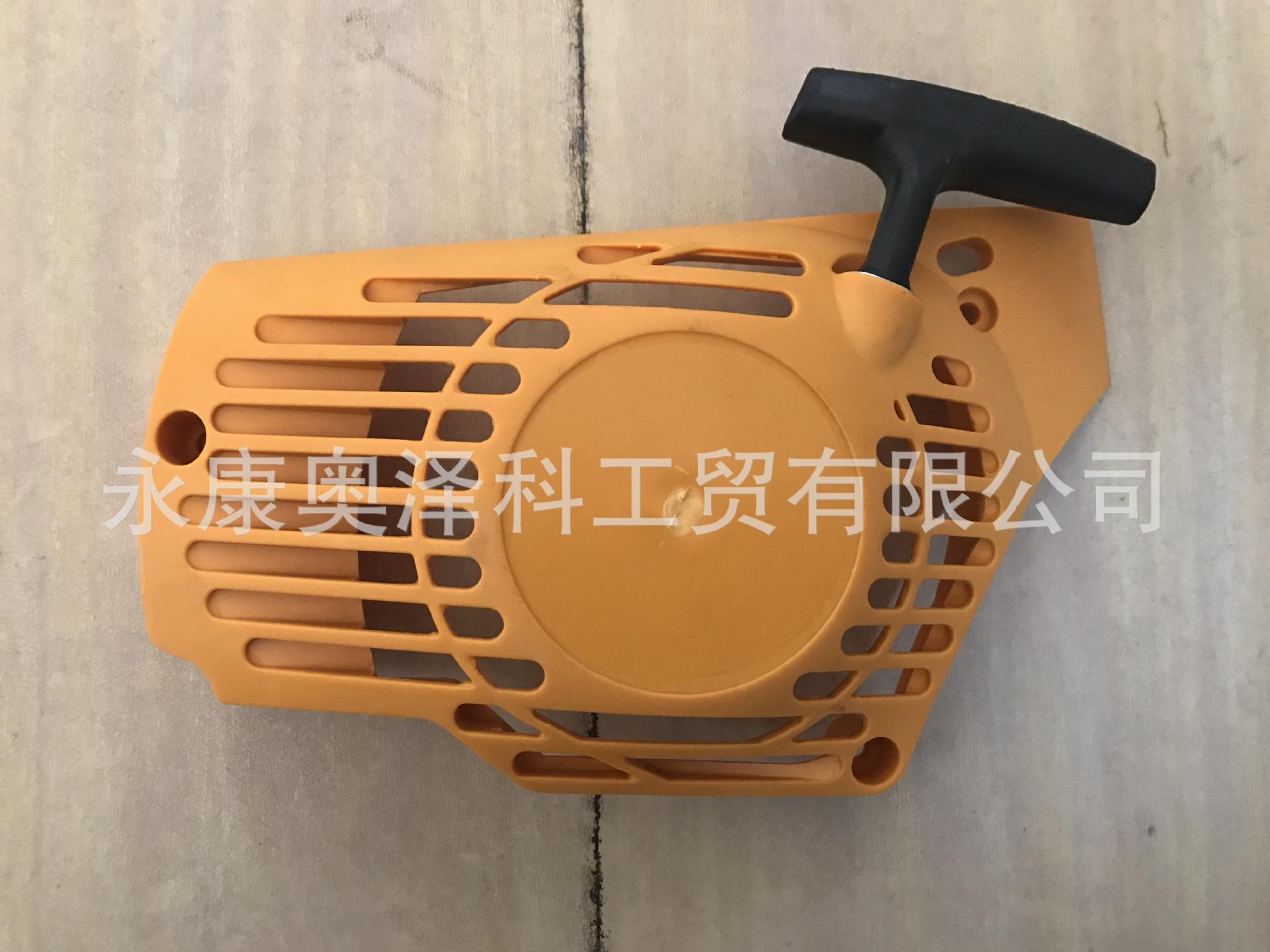 PT350启动器1