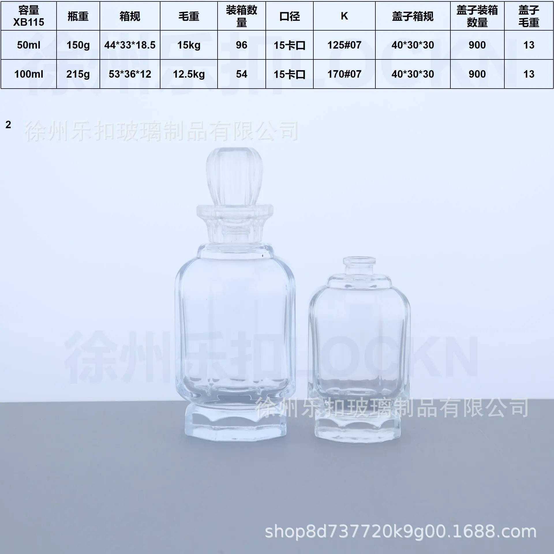幻灯片4.png