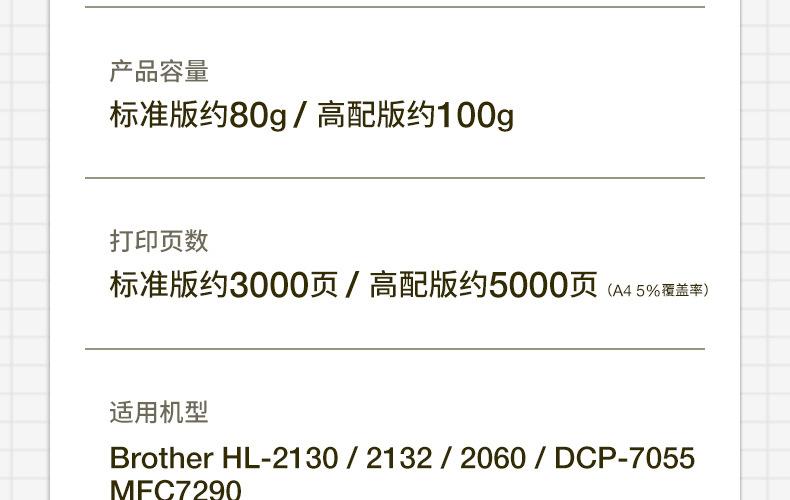 全页_06.jpg