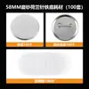 Tampa de garrafa yum ponto turístico 58MM material de produção folha de flandres yum metal distintivo comemorativo animação consumíveis acessórios