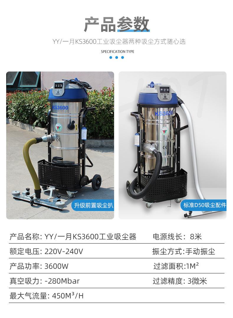 KS3600参数新详情