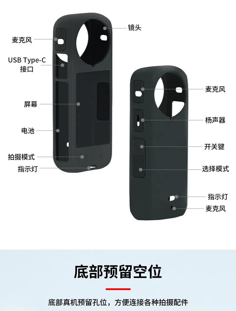 翔腾X4保护套_06.jpg