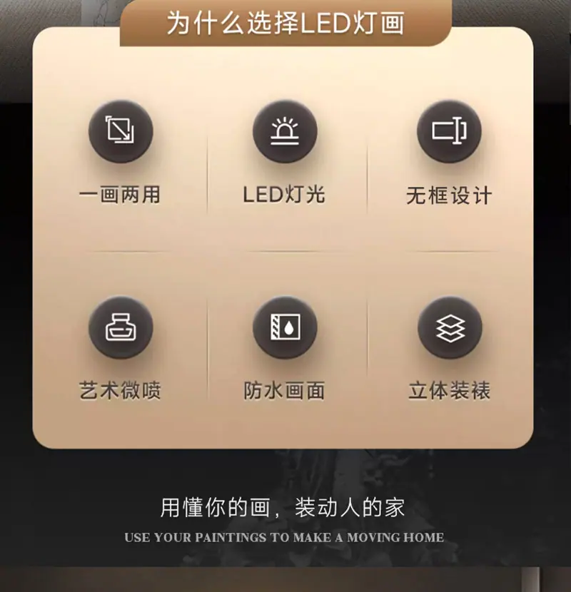 精雕画详情页_02.jpg