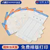 Tarjetas de Asistencia Personalizadas para Empresas, Papel para Tarjeta Perforada con Cinta de Color Universal de Microcomputadora de Gama Alta, Papel para Tarjeta de Identificación de Empleado de Empresa, 100 Hojas