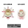 Accesorios para hervidor de agua caliente conector de base universal para hervidor eléctrico interruptor de termostato superior e inferior chasis núcleo de la olla acoplador