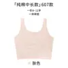 Ropa interior para niñas para la primera etapa de desarrollo, edades 9-12, para estudiantes de primaria y secundaria, algodón puro, estilo delgado, diseño anti-golpes, camiseta de tirantes para niñas