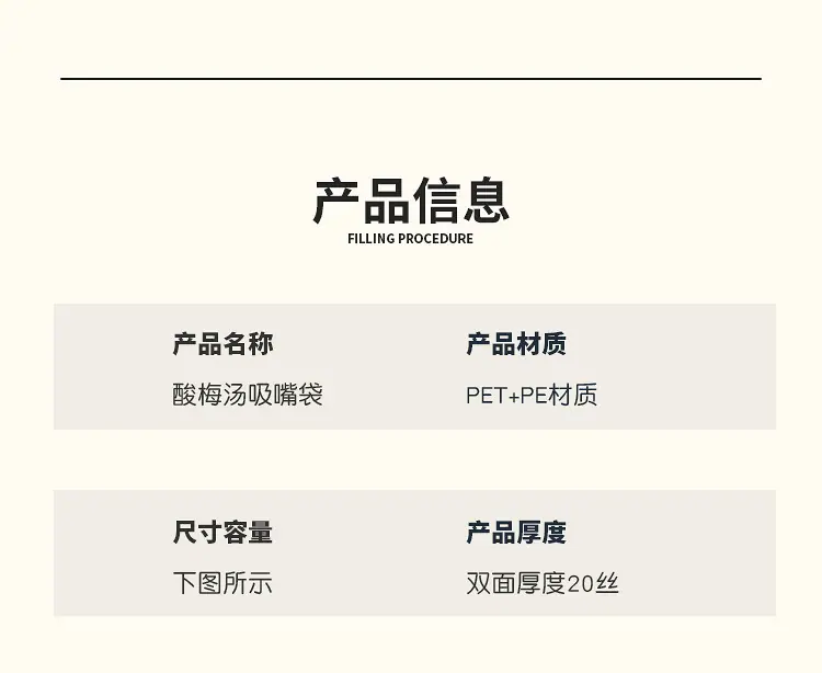 详情页_13.jpg