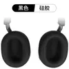 Funda Protectora de Silicona para Auriculares Sony WH-1000XM5 Cubierta para Diadema xm5 Cubierta Protectora para Auriculares