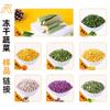 Fuyou Food Frutas y Verduras Liofilizadas Frutas y Verduras Deshidratadas Instantáneas Crujientes Verduras No Fritas Paquete de Muestra Suplemento Nutricional 20g
