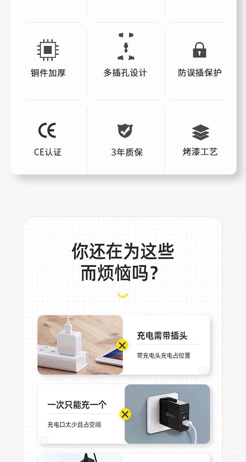 详情页_04.jpg