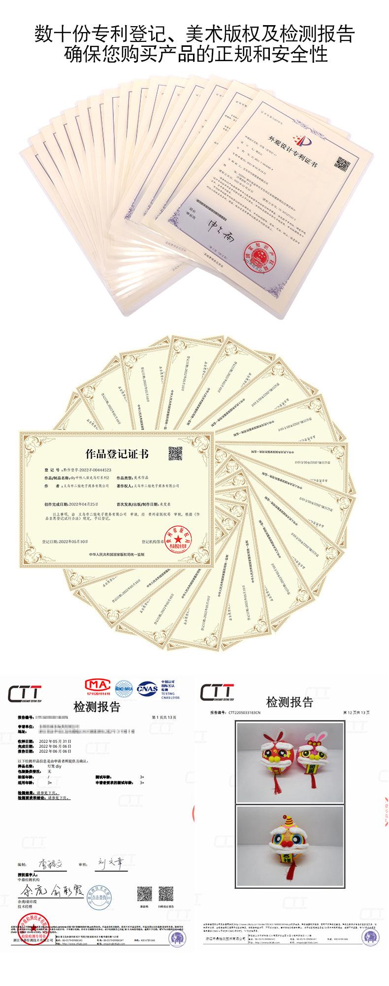 舞狮兔子灯笼.jpg