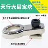 Accesorios Manipuladores Bloque de Conexión para Fijación Hardware Bloque de Fijación Tianxing Bloque L Agujero Único y Doble Soporte de Ventosa Soporte de Tornillo M5