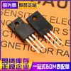 SVF12N65F 12N65F TO-220 nuevo original SILAN/Shilan microMOSFET transistor de efecto de campo