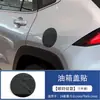 Adequado para 24 Modelos de Toyota Yaris Yaris Cross Console Central Alavanca de Câmbio Porta-Copos Interior Apoio de Braço Saída de Ar Modificação