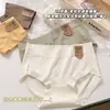 Panty sexy sin costuras de seda helada de cintura media para mujer con entrepierna de seda de morera antibacteriana 7A, calzoncillos tipo triángulo de secado rápido para niñas y estudiantes