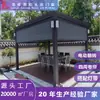 Gazebo de Alumínio Elétrico com Teto Basculante e Venezianas, Pavilhão à Prova de Chuva e Protetor Solar para Pátio Externo e Jardim, Pode Adicionar Tiras de Luz LED