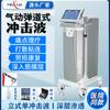 TEXUA Tengxuan Instrumento de Fisioterapia de Onda de Choque Neumática Extracorpórea Máquina de Masaje para el Dolor Fascial Balístico Onda de Choque