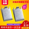 Hebilla para estante de congelador con código de escalera, hebilla para estante de refrigerador, soporte para estante, gancho para estante de acero inoxidable de 1,5 mm