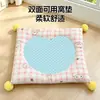 Nueva Cama para Gatos con Colchoneta Refrigerante de Verano, Adecuada para Todas las Estaciones, Cama Redonda para Perros Pequeños y Medianos, Almohadilla Refrigerante para Mascotas