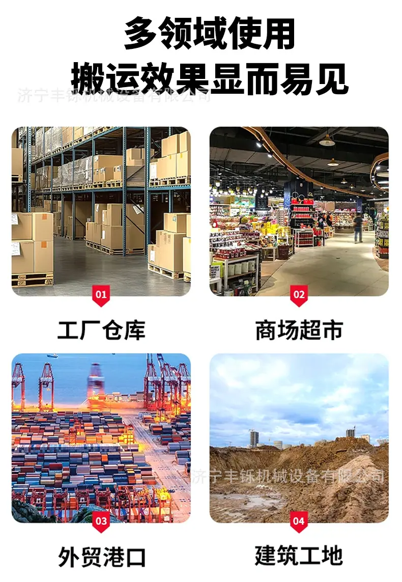 电动叉车详情页5_04.jpg