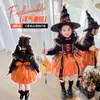 Traje de Falda de Calabaza de Halloween para Niñas 2025 Estilo Infantil Lolita Falda de Princesa Vestido Brillante Falda de Capullo de Flor