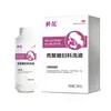 Líquido de Lavagem Ginecológica com Quitosana de Girassol para Limpeza e Cuidado de Inflamação Vaginal Externa Privada, Processamento de Espuma Mousse para Cuidados Íntimos
