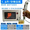 Máquina de Preenchimento de Pinhole Portátil Máquina Automática de Enchimento de Líquidos para Boca de Garrafa Pequena Máquina de Engarrafamento de Óleo Essencial Medicamento Perfume Óleo de Vento