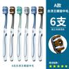Escova de dentes média-dura 360 graus genuína forte limpeza remoção de manchas escova de dentes para adulto seda espiral escova de dentes macia cabelo de geração