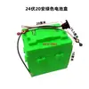 Caja de Batería para Vehículo Eléctrico Carcasa de Batería 48V20A 60V20A Caja de Batería Dividida Carcasa Exterior de Batería Resistente Duradera