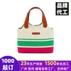 Fábrica de bolsos personalizados, bolso tejido verde para mujer, bolso de hombro mini de cuero de alta gama para verano con bolso de mano a juego