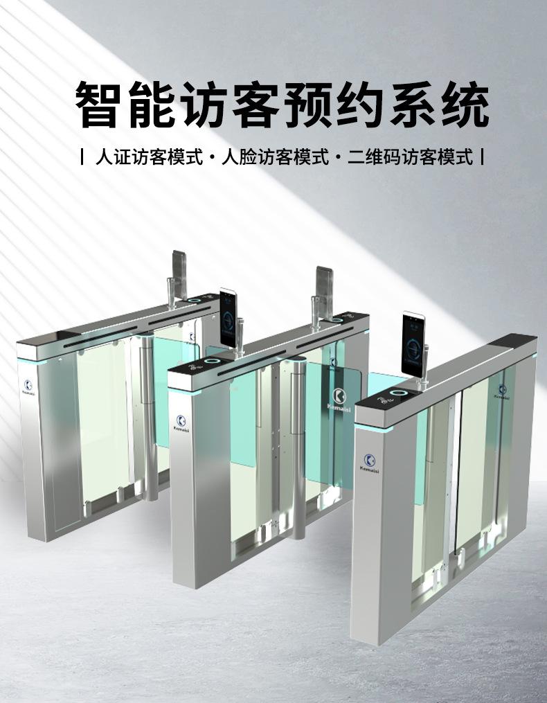 访客系统速通门闸机 摆闸 翼闸