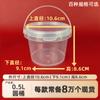Barril redondo transparente portátil de 0.5L para semillas de melón, cacahuetes, frutos secos, barril sellado de almacenamiento, barril redondo pequeño para peces, camarones, cangrejos con tapa