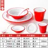 Conjunto de Mesa de Quatro Peças com Tigelas, Pratos, Copos e Hashis, Louça de Melamina para Hotéis, Restaurantes e Restaurantes de Hot Pot