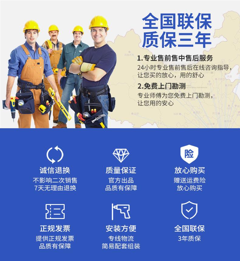 空气能热水工程