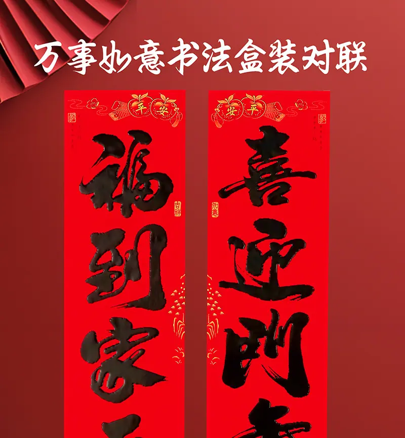 书法5