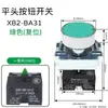 XB2-BA31C ZB2-BE101C Botão de Cabeça Plana Rearme Automático Partida Vermelho Normalmente Aberto Fechado Furo 22mm