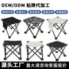 Conjunto de Mesa e Cadeiras Dobráveis para Exterior, Mesa e Cadeiras Portáteis para Acampamento e Piquenique, Conjunto de Mesa e Cadeiras de Acampamento no Atacado do Fabricante