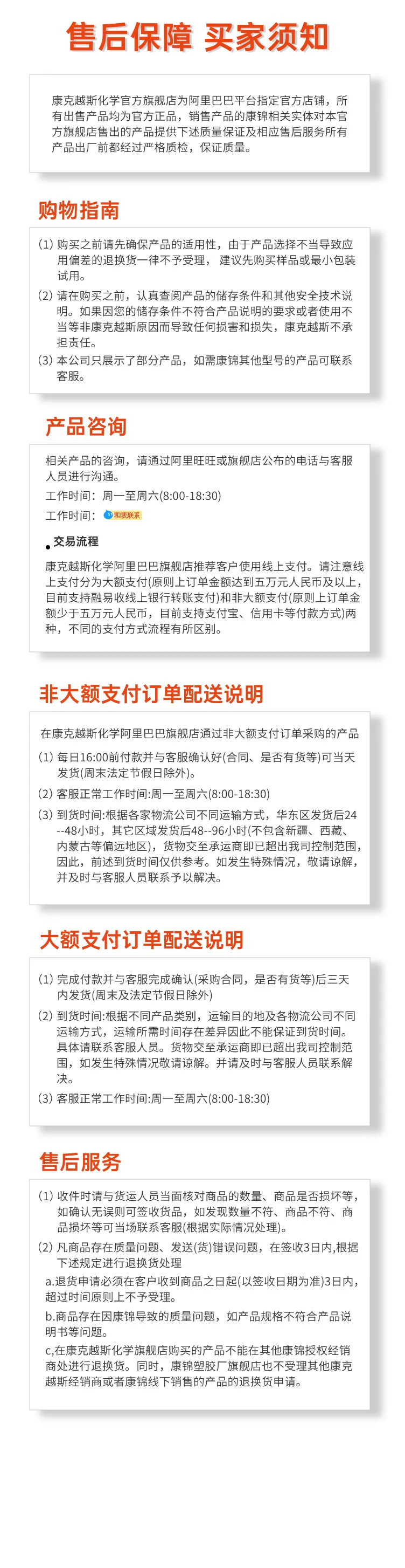 详情_07
