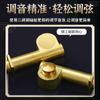 Erhu de eje de cobre recién actualizado, eje mecánico profesional, eje de microafinación de turbina, un par de dos accesorios universales para erhu