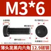Tornillos de Cabeza Hexagonal Delgada Grado Qd12.9 Tornillos y Pernos de Cabeza Plana Corta Grado 8.8 Negro/Galvanizado M10