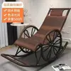 Mecedora, Sillón reclinable, Silla de ratán para adultos, Balcón para la hora del almuerzo, Silla de ocio para el hogar, Adecuada para dormir, Sala de estar, Silla de ocio para personas mayores