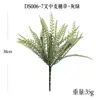 Cientos de Populares Ramilletes de Eucalipto Artificial para Patios Exteriores y Jardines, Arreglos Florales, Decoración Suave, Paisajismo, Plantas Verdes Simuladas, Flores Artificiales