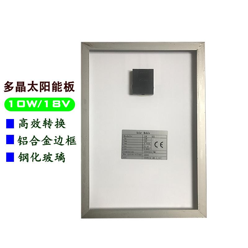 多晶10W18V-03