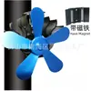 Ventilador de chimenea con pinza, montado en la pared, magnético, alimentado por calor, ecológico, venta directa de fábrica